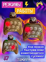 Игровая мини-консоль Pop it с брелком