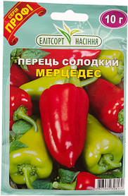 Насіння солодкого перцю Мерседес 10 г