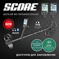 Металошукачі Nokta Score - новинка в сфері металопошуку!