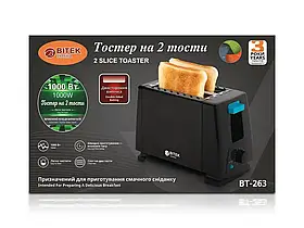 Тостер побутовий 1000 Вт BITEK BT-263