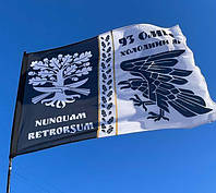 Флаг 93 ОМБр «Холодный Яр» ВСУ черно-белый Флажная сетка, 1,5х1 м, Карман под древко