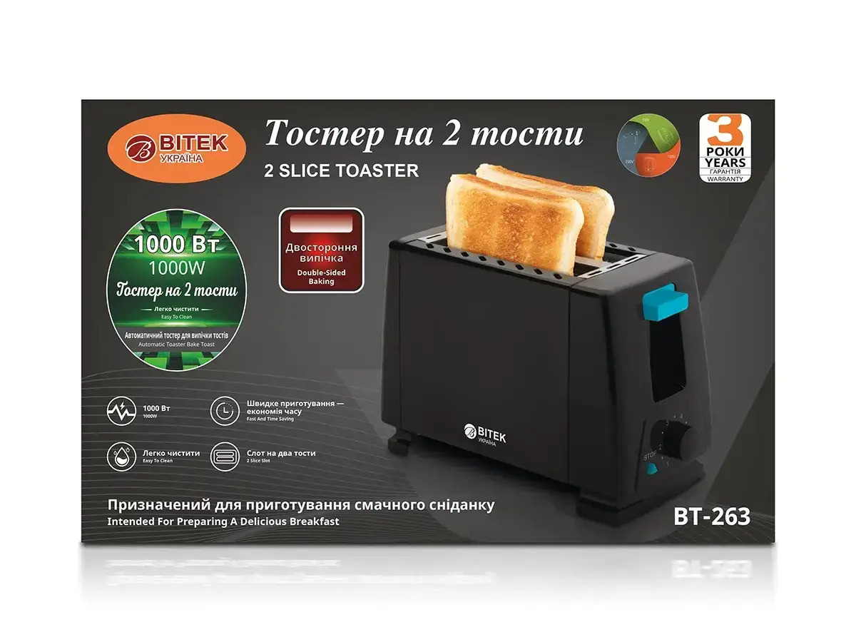 Тостер на 2 тості 1000 Вт 2 Slice Toaster BITEK BT-263/ 6848 (12), фото 1