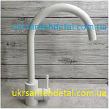 Змішувач для кухонної мийкі білий MIXXUS (Німеччина) білий кран на кухню змішувач білий на мийку, фото 2