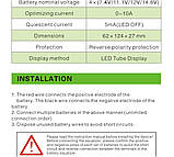 Балансир АКБ активний Battery Equalizer HC02 green on/of, фото 7