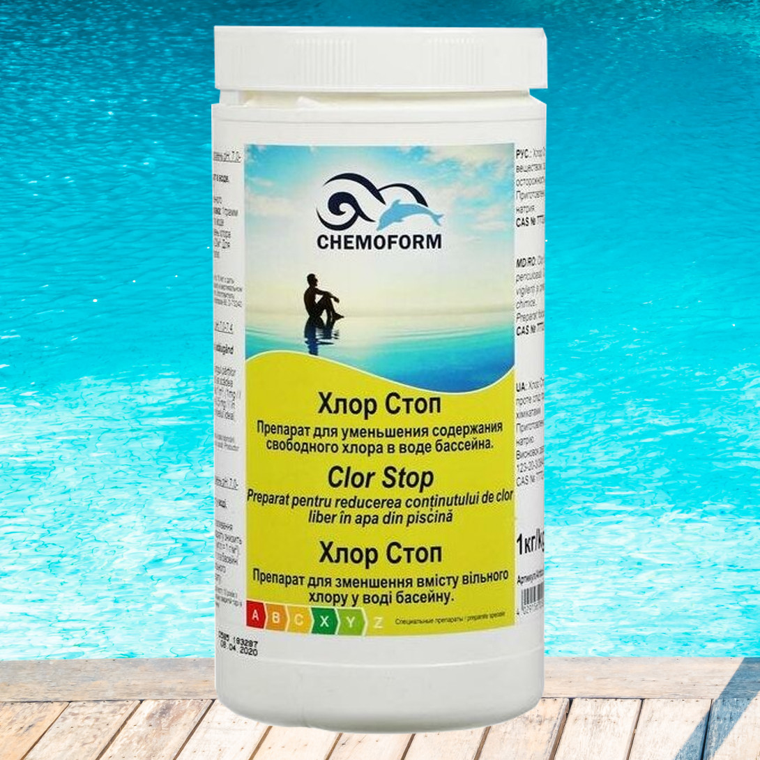 Chemoform Chlor-Stopp препарат для зниження рівня хлору у воді, 1 кг, фото 1