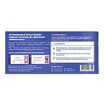 Чекова книжка бажань для пари «Пристрасть», фото 2