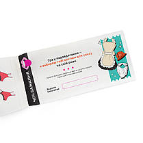 Чекова книжка бажань для пари «Пристрасть», фото 4