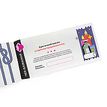 Чекова книжка бажань для пари «Пристрасть», фото 5