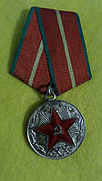 Медаль "За безупречную службу ".КГБ СССР 20 лет. №245