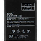 Акумулятор AAA-Class Xiaomi BM47 Redmi 3 4x, фото 2