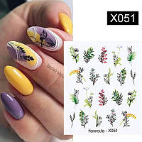 Слайдер Гілочки Haranuota X051