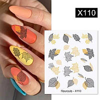 Слайдер Осінь Haranuota X110