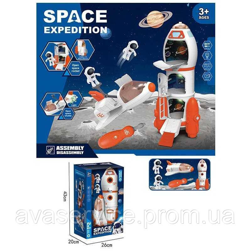 Ігровий набір космос із космічною ракетою "Space Expedition" 551-7 з шатлом, 2 фігурки, підсвітка, викрутка
