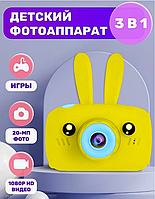 Детская цифровая камера Smart Kids Camera Full HD Желтая