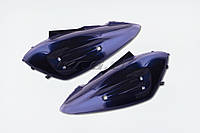 Пластик на скутер Stels TACTIC задняя боковая пара (синий металлик)
