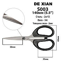 Ножницы универсальные 140мм (5, 5''), нержавеющая сталь 2cr13, ручка пластик, S003, вес - 34г, DeXian, S003,