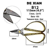 Ножиці спеціальної форми 115мм (4, 5''), нержавіюча сталь 2cr13, ручка сплав, B12, вага-60г, DeXian, B12 gold,