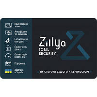 Антивирус Zillya! Total Security на 1год 2 ПК, скретч-карточка (4820174870164) d