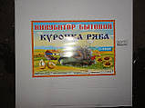 Інкубатор Курочка Ряба на 130 яєць із хутром.переворотом у пластиковому корпусі., фото 4