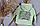 Вітровка Хлопчикова Демісезонні Cotton+Трикот р. Підліток 8-12 років (130-160 см) Amodeski - Це Мода та Стиль, фото 2