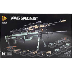 Конструктор "Arms specialist" (559 дет)