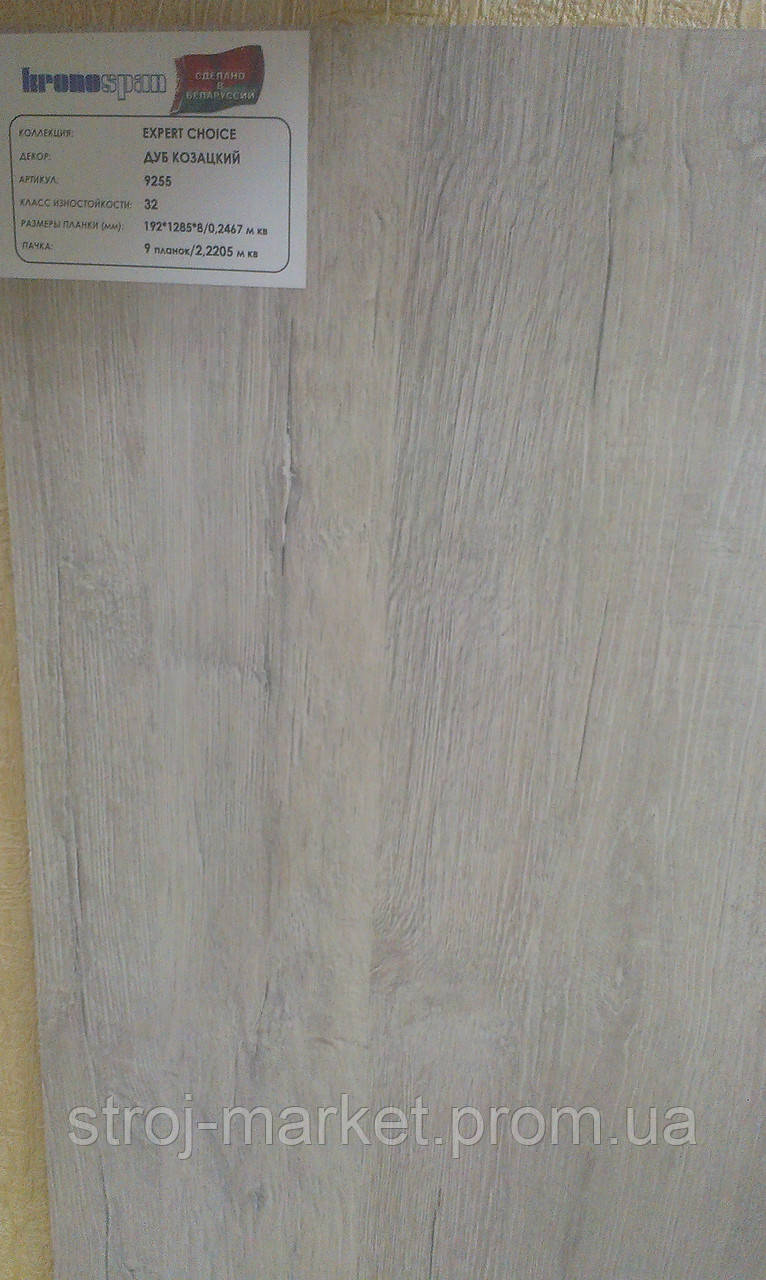Ламінована підлога Kronospan Білорусь, 32кл, 8мм, Козацький Дуб