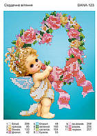 Схема для вишивання бісером Серцеве привітно