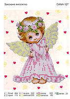Схема для вишивання бісером Закоханий ангелочок