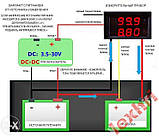Цифровий амперметр-вольтметр 100В 10А, фото 5