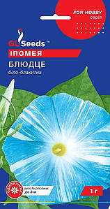 Іпомея Блюдце 1г
