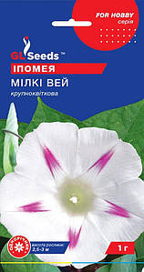 Іпомея Мілкі Вей 1г