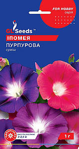 Іпомея Пурпурова суміш 1г