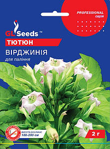Тютюн Вірджинія 2г