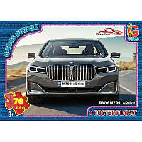 Пазлы детские "Dream Garage" Гараж Мечты G-Toys FW757, 70 элементов, Lala.in.ua