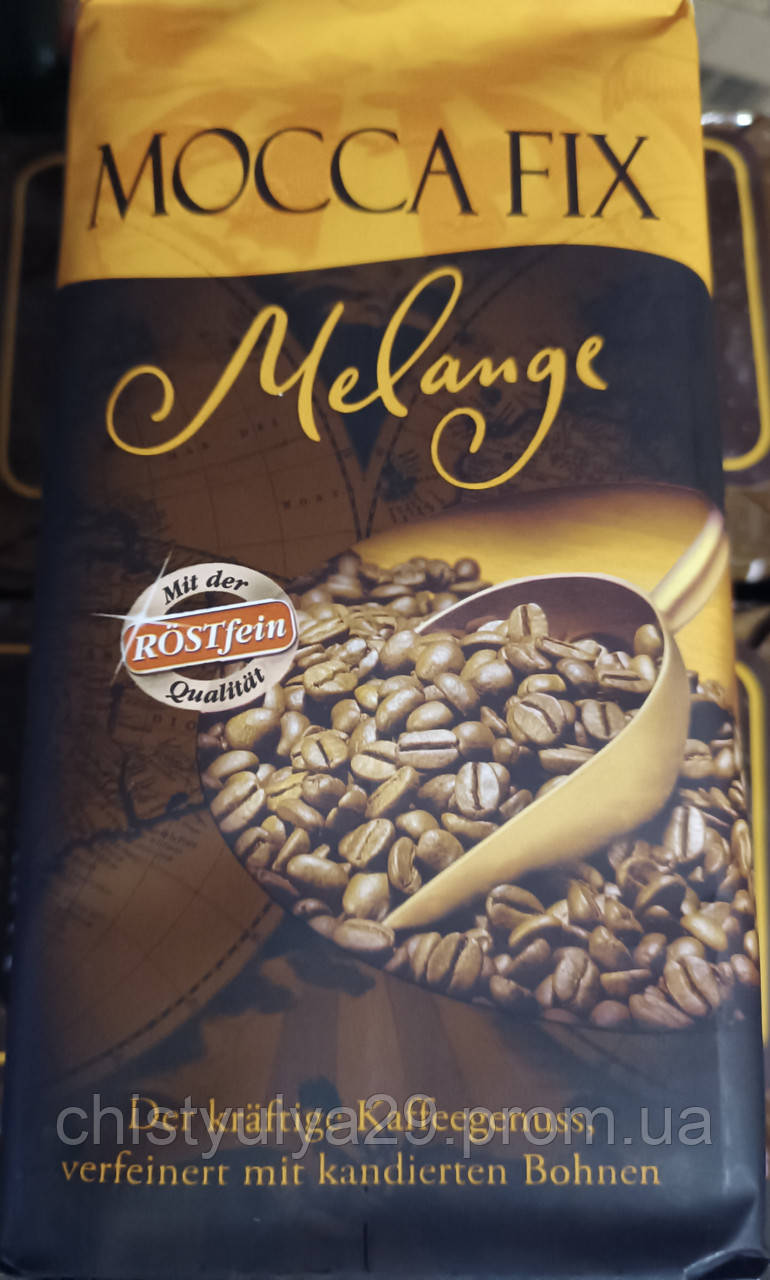 Кава мелена Röstfein Mocca Fix Melange, 500 г зароматом карамелі