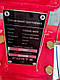 Культиватор бензиновий червоний FORTE 1050GS New, фото 10
