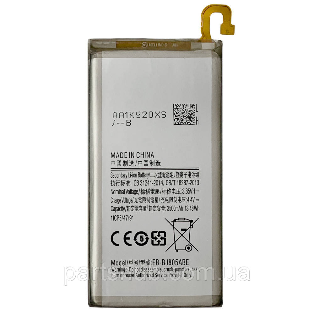 Батарея (акумулятор) Samsung EB-BJ805ABE оригінал Китай Galaxy A6 Plus A605F, Galaxy J8 J810F 3500 mAh