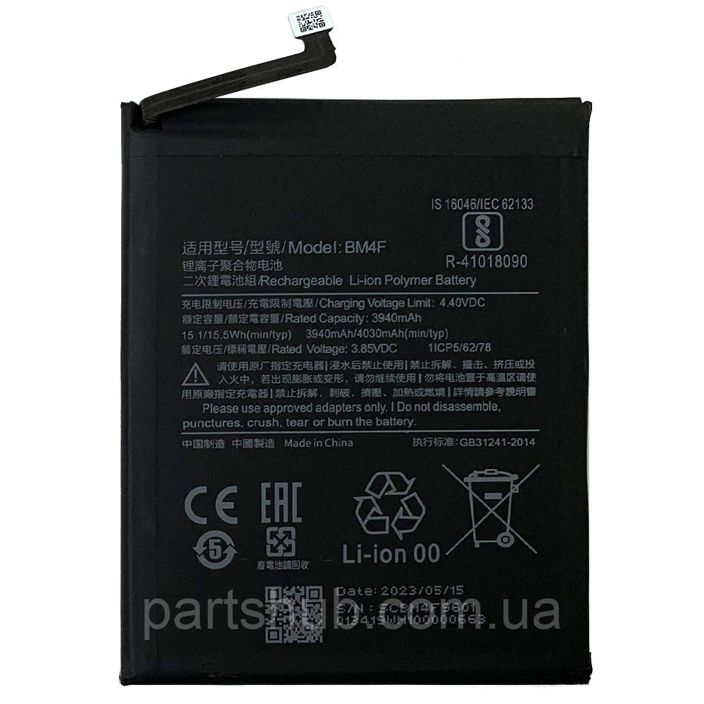 Батарея (акумулятор) Xiaomi BM4F оригінал Китай Mi A3, CC9e, Mi 9 Lite M1906F9SH M1906F9SI M1904F3BG 4030 mAh