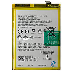 Батарея (акумулятор) Oppo BLP771 Realme C3 C25Y 6i (оригінал Китай 5000 mAh)