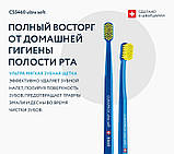 М'яка зубна щітка CURAPROX CS 1560 CELLO (фолія), фото 2