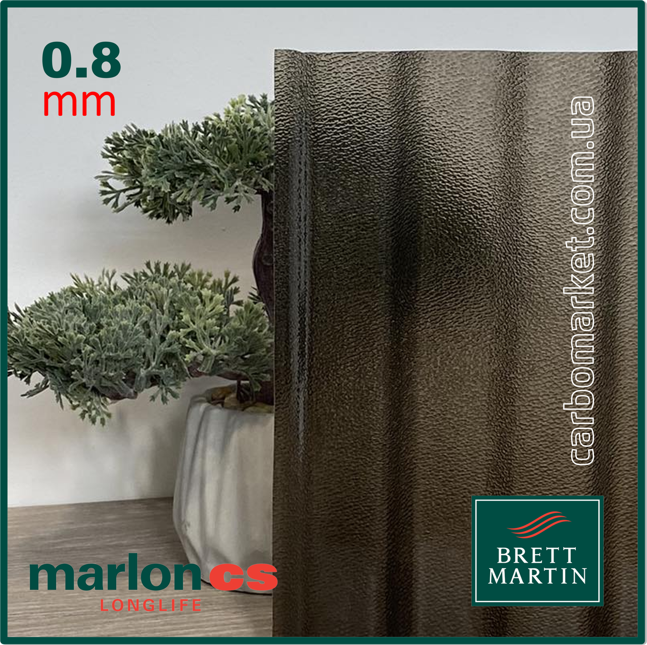 Профільований полікарбонат 1060Х4000Х0.8 мм MARLON CS Greca 76 Embossed Bronzе бронза Англія, фото 1