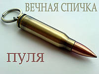 Вечная спичка АК 74 BS-03