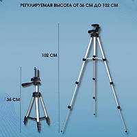 Штатив для зйомки Tripod 3110 PRO | Штатив для веб-камери | Штатив для горизонтальної зйомки Підставка під телефон тринога |