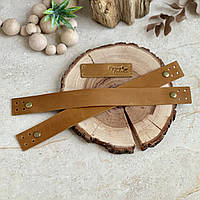 Комплект для кошика РУЧНА РОБОТА