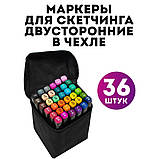 Набір фломастерів для скетчингу 36 шт | Набір кольорових маркерів | Скетч-маркери QK-784 для малювання, фото 4