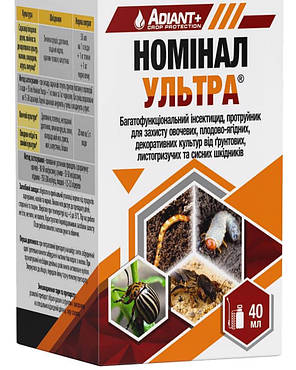 Протруйник насіння та бульб Номінал Ультра, 40 мл, Адіант, фото 1
