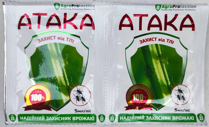 Інсектицид-Акаріцид Атака Тля, проти всіх типів ти, 5 мл, Протект, фото 1