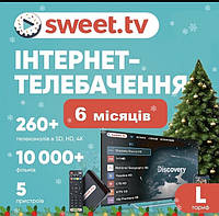 Подписка Sweet TV Тариф "L" официальный на 6 мес. для 5 устройств (ключ)