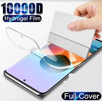Hydrogel захисне скло плівка екрана Xiaomi Redmi Note 11 Pro, фото 1