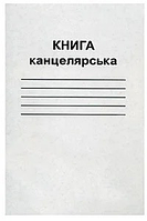 Книга канцелярская А4 48л., линия, газетка